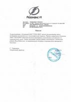 Отзыв 7