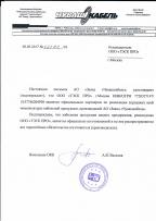 Сертификат 12