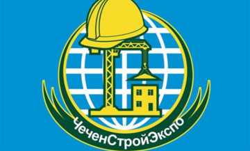 Концепция «ЧеченСтройЭкспо - 2025».